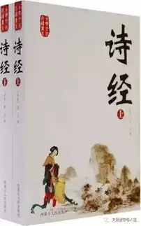 诗经国风古典文化中君子的淑女情结