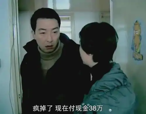 蜗居海萍幻想买彩票中500万,我看破一个失孩母亲的绝望