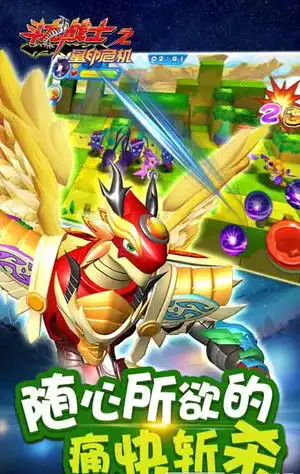 斗龙战士之星印危机游戏下载斗龙战士之星印危机最新版下载v1it168下载站
