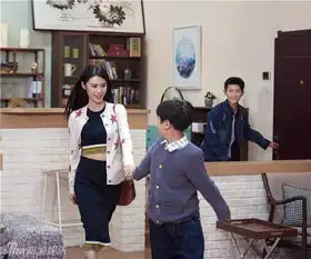 家有儿女初长成张一山扮少女超搞笑
