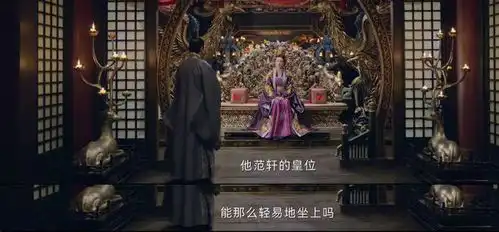 长风渡云裳公主根本不知道,强迫顾九思娶她,究竟意味着什么