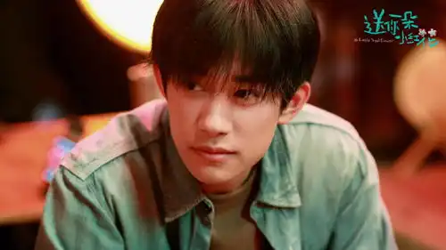 工作室送来送你一朵小红花新鲜剧照韦一航的微笑是最漂亮的小红花
