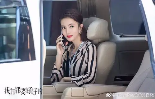 演员金晨被观众ip剧高奢同时肯定,是最好的礼赞
