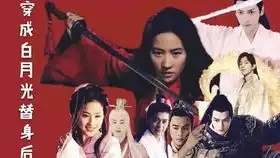 刘亦菲与花木兰导演妮基卡罗共同登上好莱坞报道者封面,并接受了幕后采访
