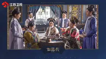 电视剧如懿传杀青周迅红墙日影映深宫岁月