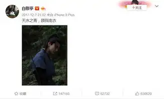 话少强迫症,一天吃八块红烧肉,你见过这样的白敬亭吗
