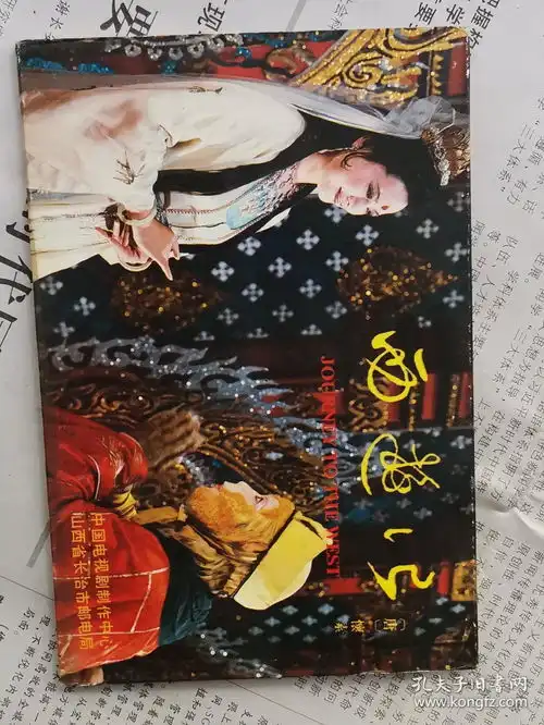 西游记明信片86版电视剧高清剧照版之一二三四大全套每册10张全带封套无重复