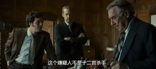 时隔50多年,震惊全美国的十二宫悬案终于破了,凶手3年前安然离世
