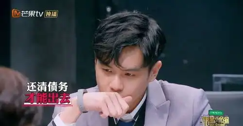 张若昀的逻辑能力,谁看了不说一声绝
