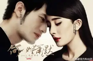 何以笙箫默电影宣传照片
