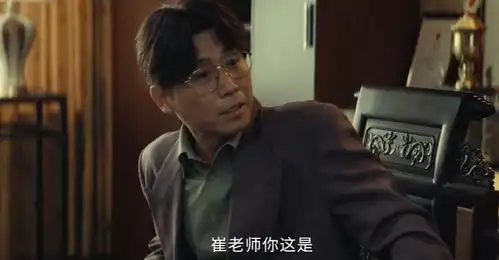 又一部黑马大剧来袭戏骨名流云集,这才是观众最爱看的刑侦剧
