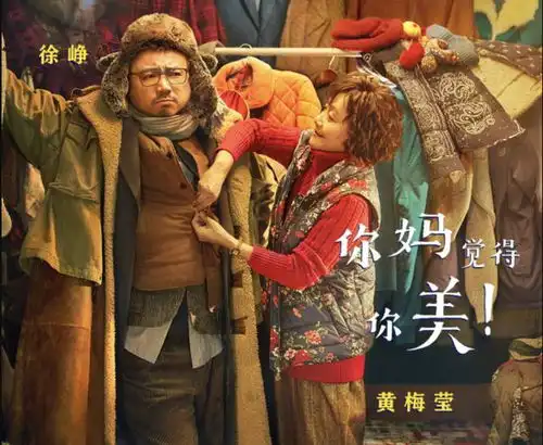 徐峥提档得罪电影圈囧妈真囧了,陈思诚发文不干折损同行的事
