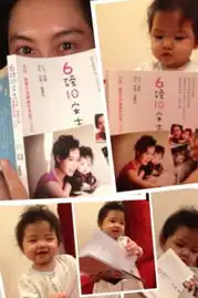 盘点娱乐圈真实版的辣妈