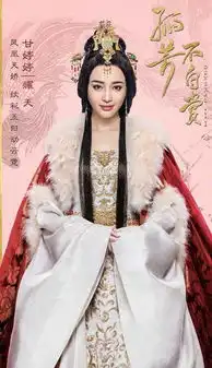 如懿传开机2017年颜值爆表的10大古装剧