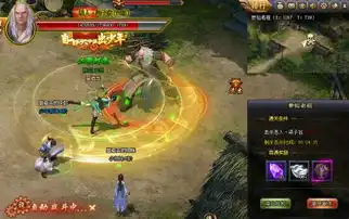 射雕英雄传练手的个人boss