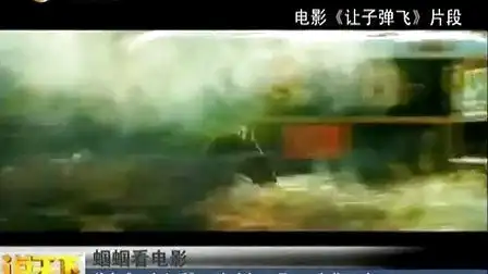 一步之遥首映后引发恶评潮网友评价姜文太自信
