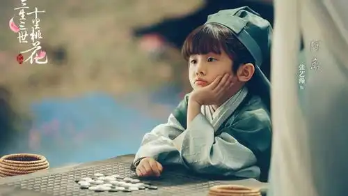 三生三世糯米团子阿离长大了,妹妹的颜值碾压众萌娃