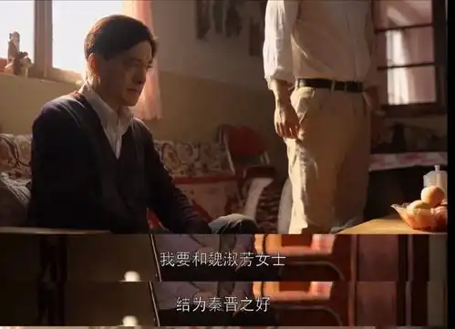 乔家的儿女抢了姐姐男人的魏淑芳,才是活得最通透的女人
