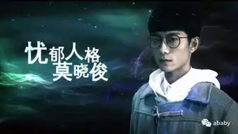 张一山柒个我剧照,不同人格各具特色,第五张堪称女装届清流
