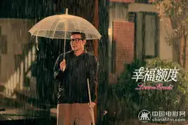 廖凡加冕柏林影帝廖凡个人资料成名史图