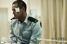 彭于晏寒战零负评被赞是影片最大亮点