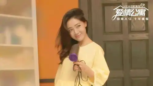 内含福利十年之约,邓家佳爱情公寓映后见面会
