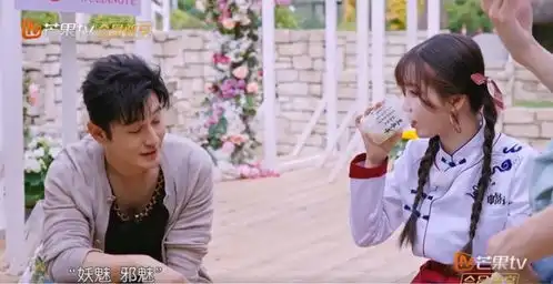 中餐厅8虞书欣又贴脸开大黄晓明,称泡沫之夏洛熙很妖魅