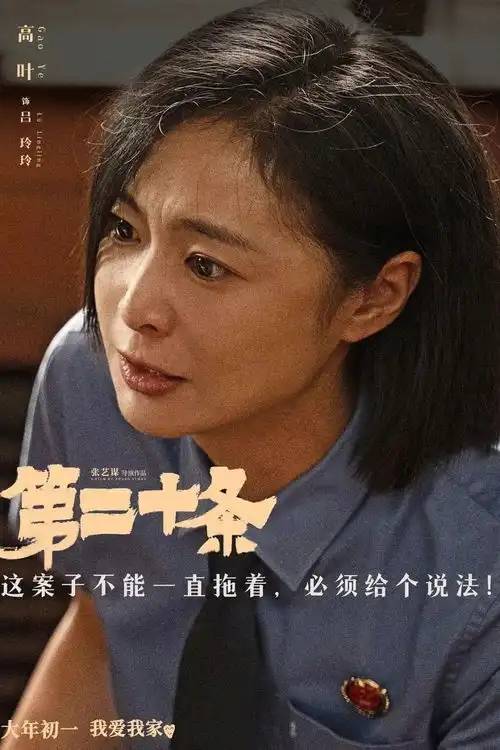 提名百花奖最佳女配角高叶观众的喜爱是我坚持做演员的原动力丨提名者说
