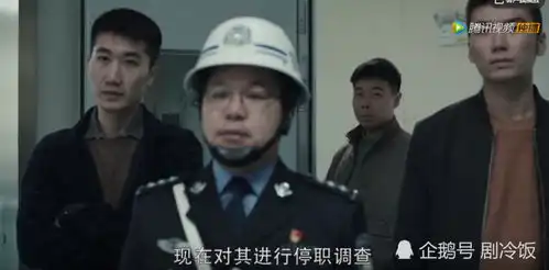 扫黑风暴裴伟露出马脚,何勇亲信疑似内鬼