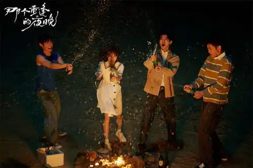 那个重逢的夜晚带火平潭,短剧文旅如何走通最后一公里