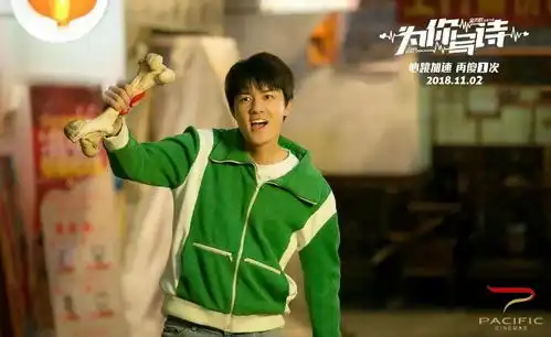 吴克群为你写诗曝主题曲mv.
