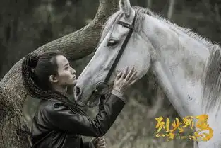 吴樾烈火战马曝战马版剧照深情演绎别样战友情