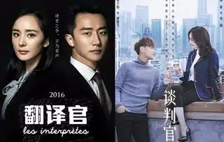 谈判官口碑两极分化,且看偶像粉丝与普通观众的博弈
