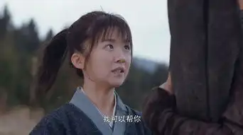 将夜第55集剧照,将夜图片