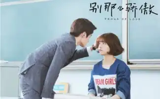 网曝唐嫣乔振宇重回十年之前,上演时间都知道
