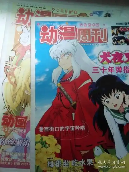 作为独生女,你应该不该远嫁