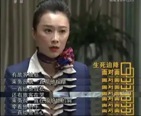 1044分享中国机长原型真实录音曝光几个细节惊心动魄