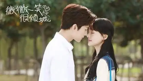 翻拍微微一笑很倾城,贝微微俏皮可爱,男主帅过杨洋