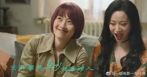 电影爱情神话徐峥饰演的老白写的打油诗糖