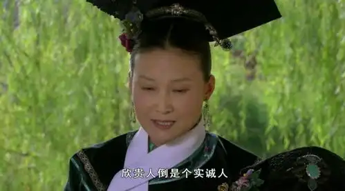 重看甄嬛传甄嬛被讨厌后,我发现欣贵人才是后宫的人间理想

