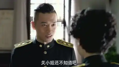 剃刀边缘白科长伪造证据,许从良被误当汉奸,百口莫辩
