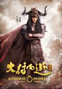大话西游3妖魔仙佛悉数归位定妆照曝光
