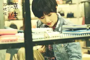 凉生我们可不可以不忧伤小说结局是什么
