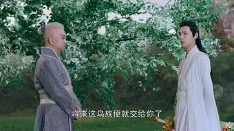 香蜜沉沉烬如霜第41集剧照,香蜜沉沉烬如霜图片
