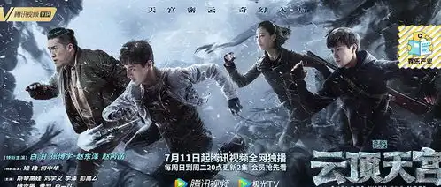 吴邪卖麒麟血张起灵玩手机,还有什么是云顶天宫不敢演的
