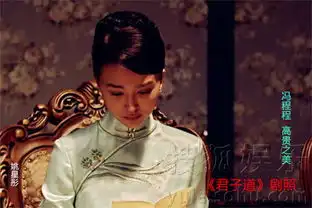 君子道首曝预告另类展现中国版教父
