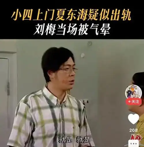 反转来了外网传高亚麟家暴事件有内情,女方目的不纯