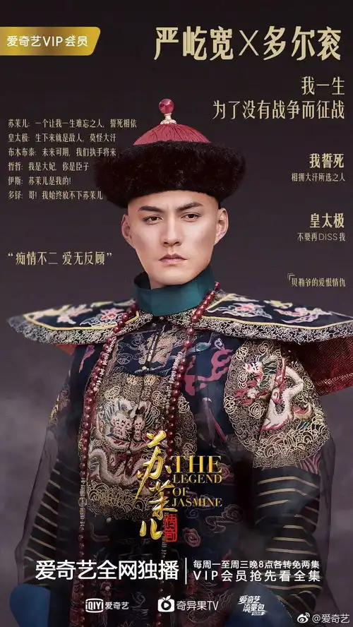 娘道剧情很迷很尬那你一定没看过郭导监制的这部新剧
