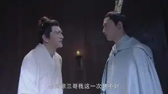 烈火如歌第34集剧照,烈火如歌图片
