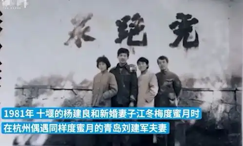 男子为一个承诺辗转30年,千里相会有缘人,网友两人发型都互补